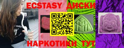 прущие грибы Балашиха
