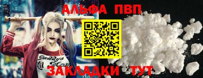 прущие грибы Балашиха