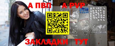 спайс Аргун