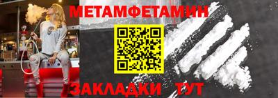 стаф Балаково