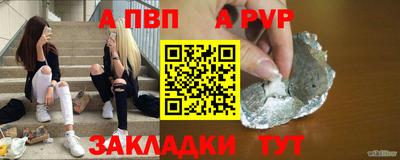 стаф Балаково