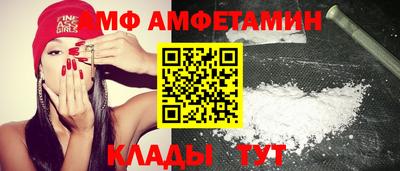стаф Балаково