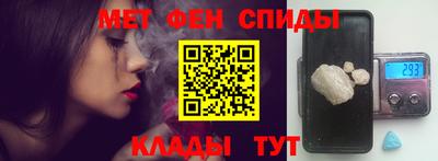 спайс Аргун