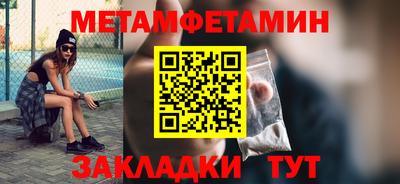 марихуана Апшеронск