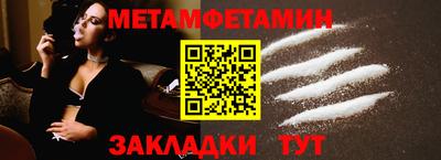 стаф Балаково