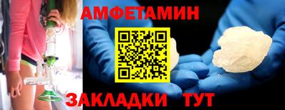 марихуана Апшеронск