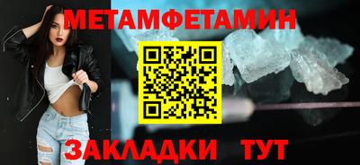 марихуана Апшеронск