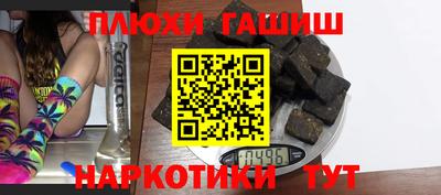 стаф Балаково
