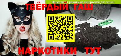 прущие грибы Балашиха