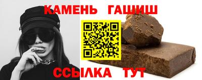 марихуана Апшеронск