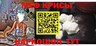 MESCALINE Сибай