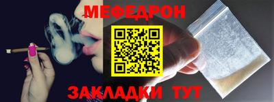 прущие грибы Балашиха