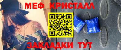 прущие грибы Балашиха