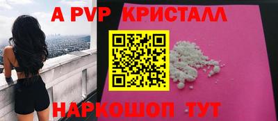 марихуана Апшеронск