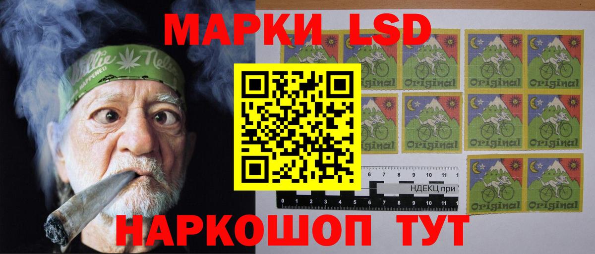 LSD-25 экстази кислота  Лсд 25 экстази кислота  Березники 