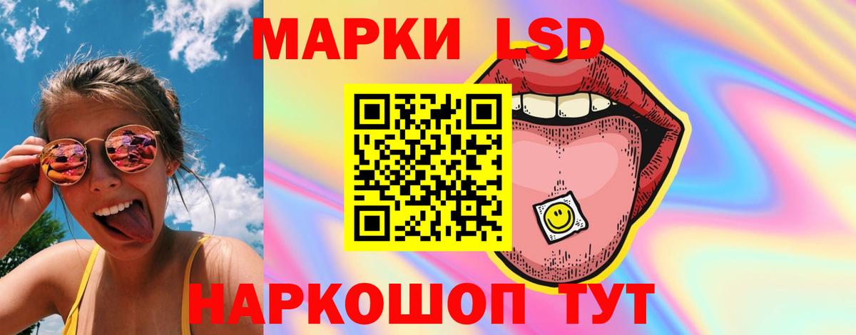 Березники  Лсд 25 экстази ecstasy  ЛСД экстази кислота  LSD-25 экстази  Вход с VPN 