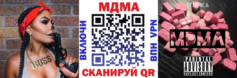 MDMA молли  Березники 