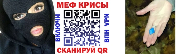 Меф VHQ  mega   Березники 