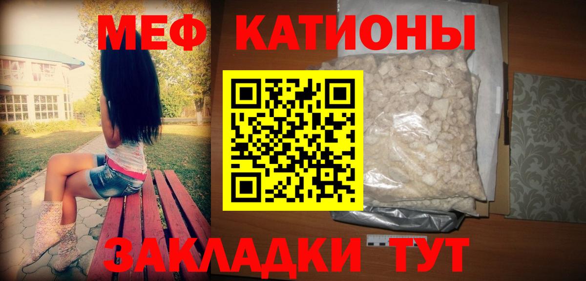 Мефедрон  МЕФ 4 MMC  Вход с VPN  Березники  Меф mephedrone 