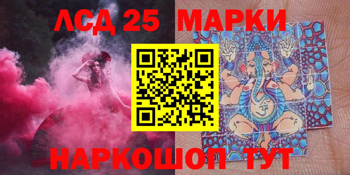 Марки N-bome  Марки NBOMe 1500мкг  Вход с VPN  Березники 