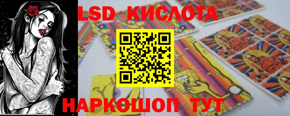 Марки N-bome 1500мкг Березники