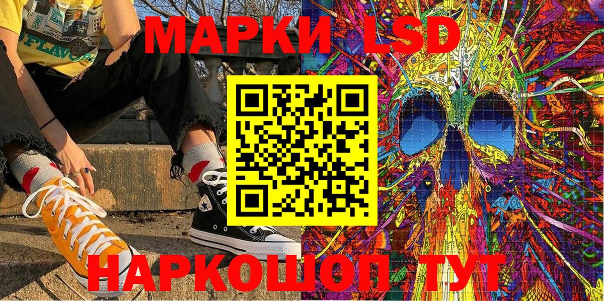 Марки N-bome 1500мкг  Березники 