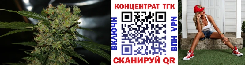 Дистиллят ТГК жижа Березники