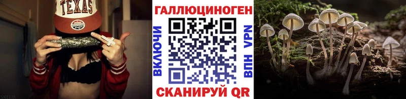 Псилоцибиновые грибы ЛСД  Березники 