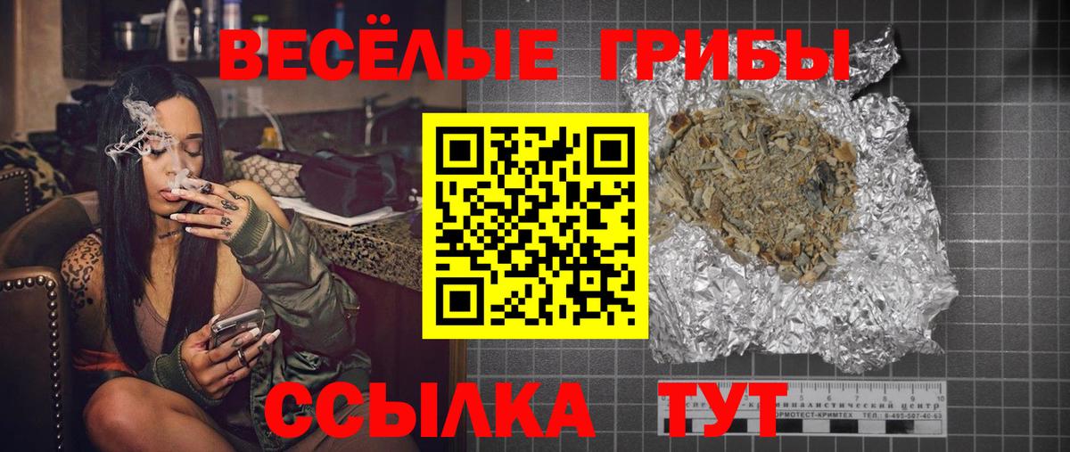 Галлюциногенные грибы мухоморы Березники