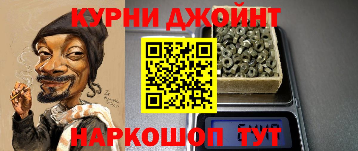 Марихуана Amnesia  МАРИХУАНА White Widow  Березники  Вход с VPN  Каннабис VHQ 