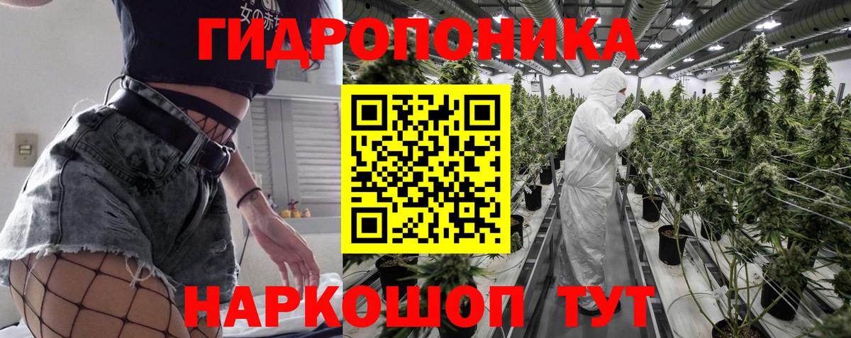 Каннабис MAZAR Березники
